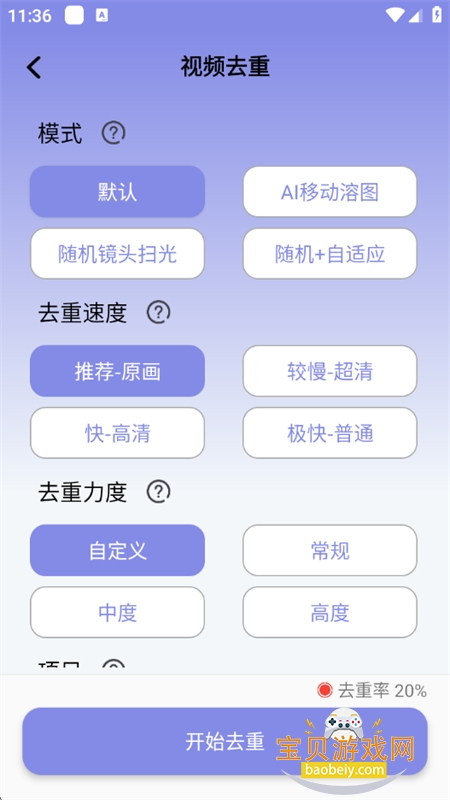 Ƶȥشʦappٷֻv1.72 ׿+ͼ1.