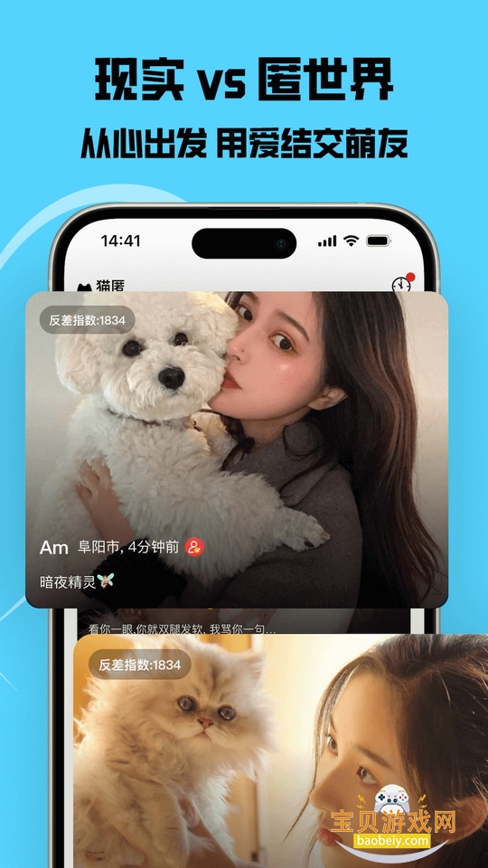 èappٷͻ2.0.0 ׿ͼ0.