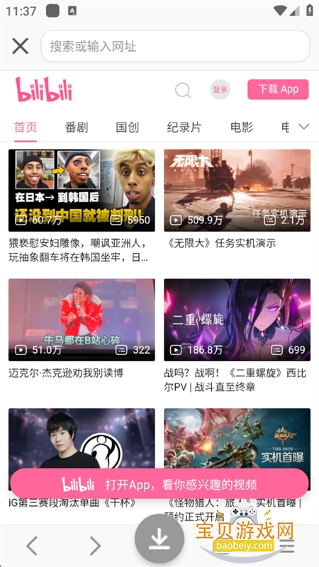 Ƶȥشʦappٷֻv1.72 ׿+ͼ6.