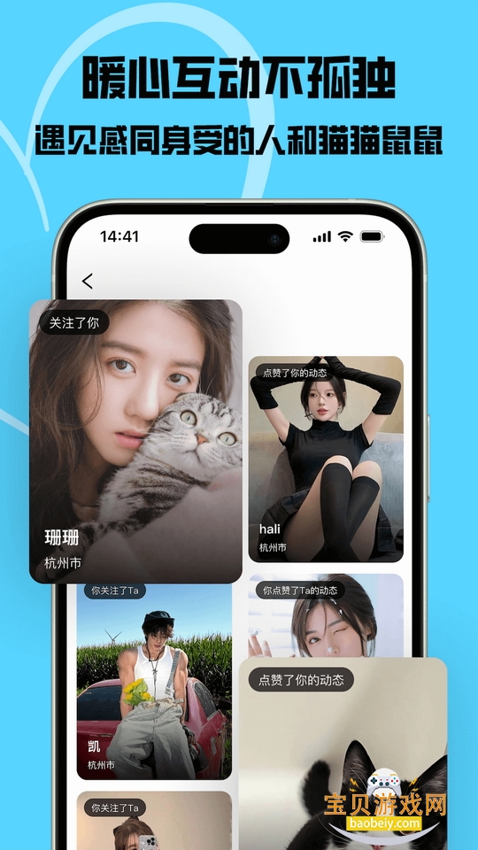 èappٷͻ2.0.0 ׿ͼ2.