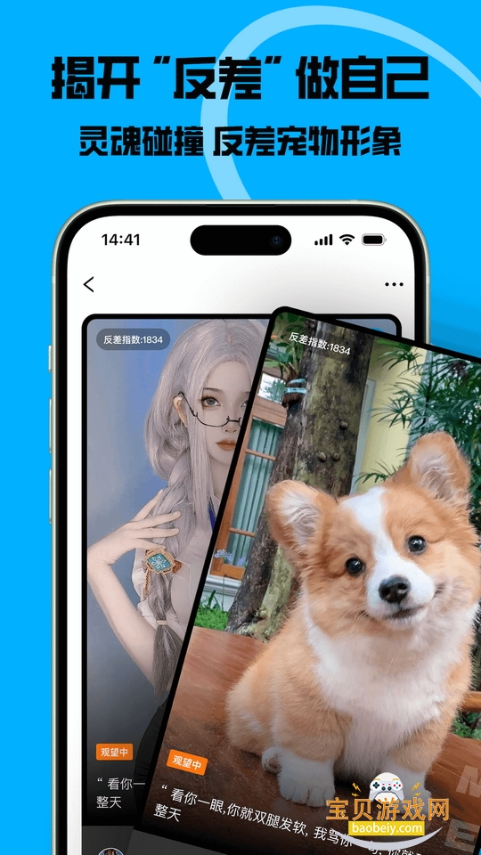 èappٷͻ2.0.0 ׿ͼ3.