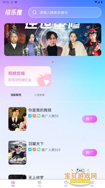 app׿ֻv1.0.42 ׿ͼ2.