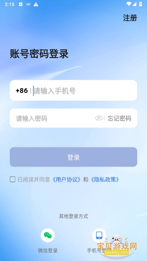 ˵Ȧappֻ1.0.2 ֻͼ0.