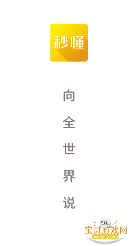 붮app׿°汾2025v5.35.5 ׿ͼ0.