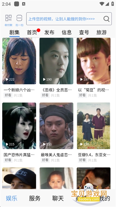 붮app׿°汾2025v5.35.5 ׿ͼ5.