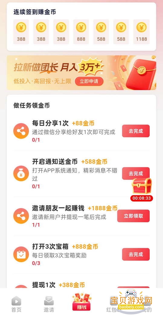 ҼƷ̾°1.0.49 ֻͼ0.