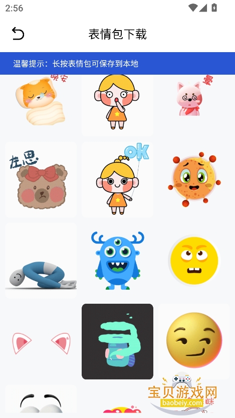 .èapp°v1.4 ׿ͼ2.
