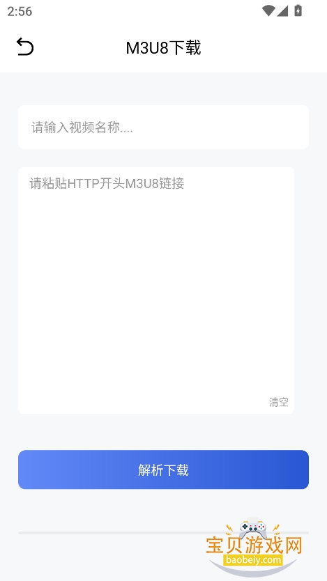 .èapp°v1.4 ׿ͼ1.