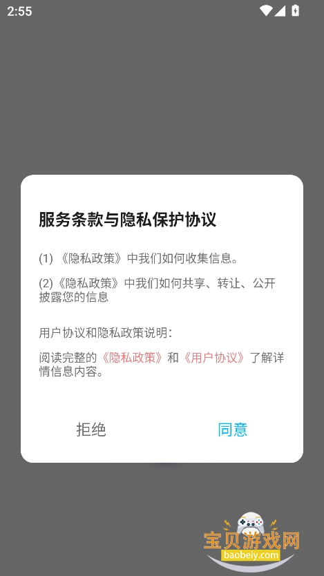 .èapp°v1.4 ׿ͼ8.