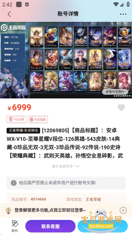عϸapp׿°汾2025v4.1.1 ׿ͼ4.