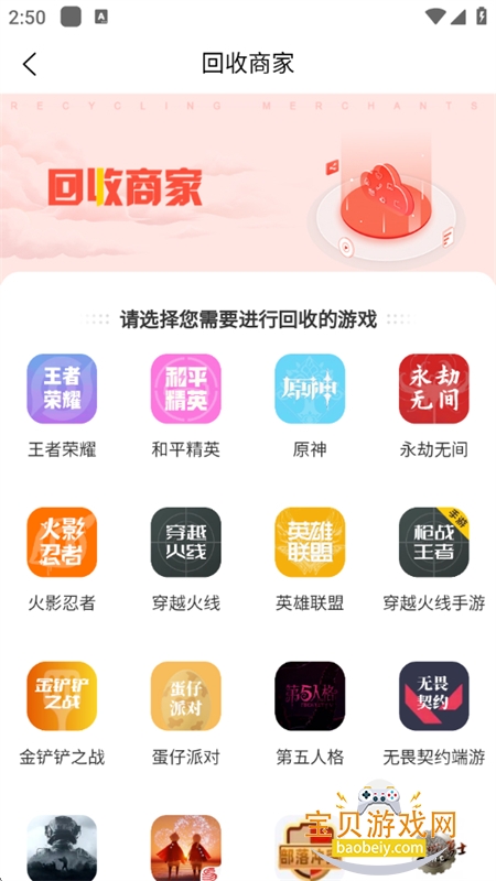 عϸapp׿°汾2025v4.1.1 ׿ͼ10.