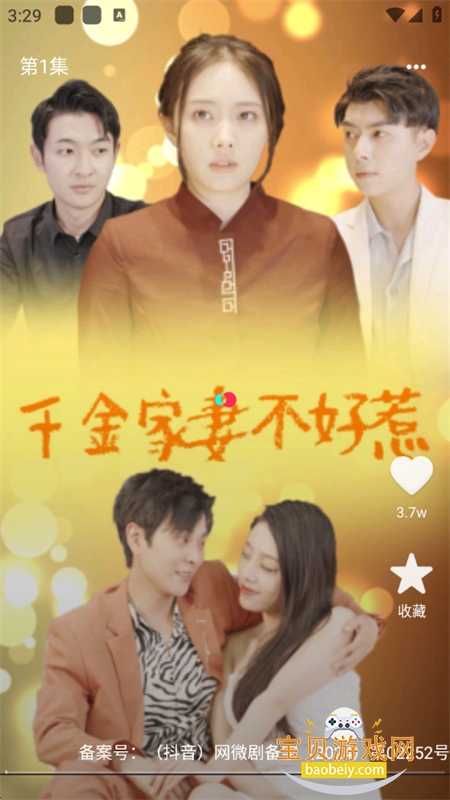 Ѻþapp°汾2025v1.0.0 ׿ͼ6.