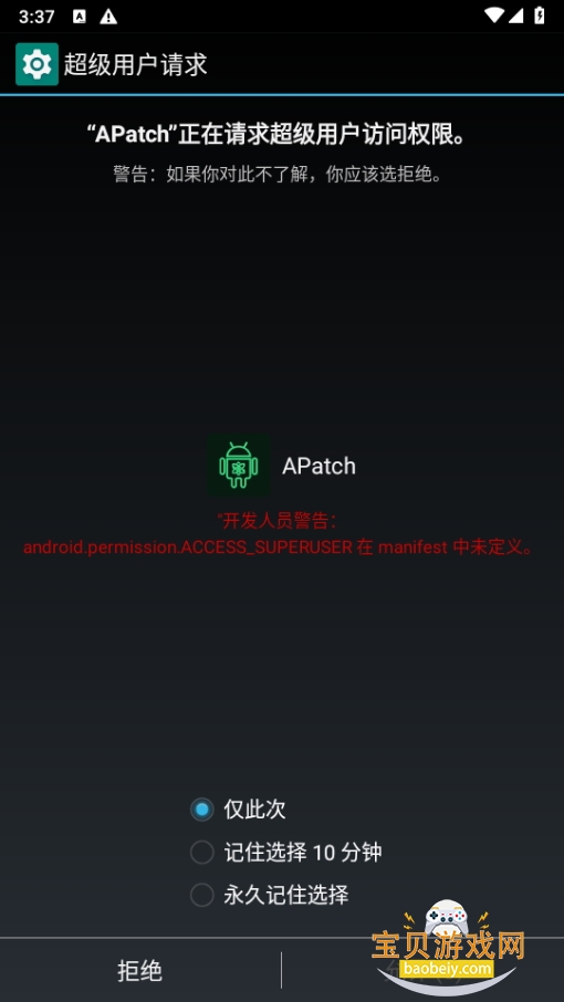 APatchNEXT11107 °ͼ4.