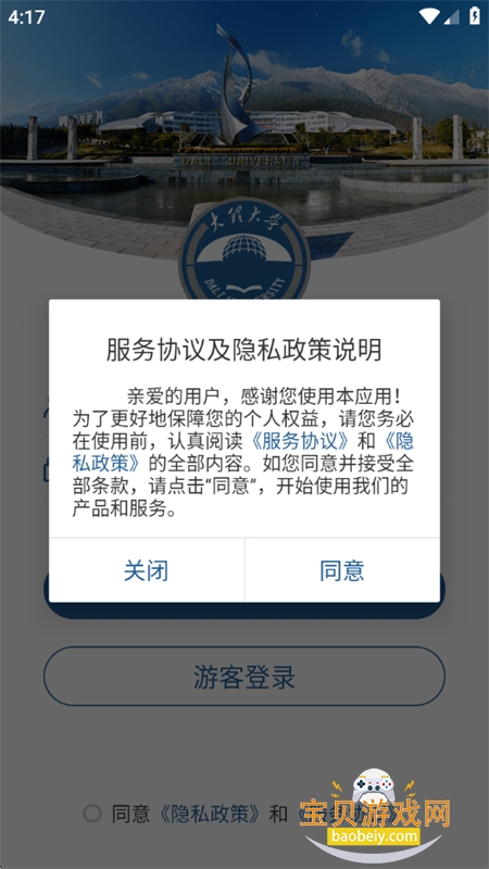 ǻapp׿°2025v3.2.0 ׿ͼ1.