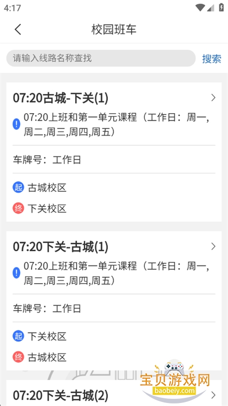 ǻapp׿°2025v3.2.0 ׿ͼ5.