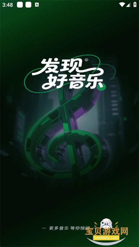 ȫ貥app°2025v1.0.3 ׿ͼ3.