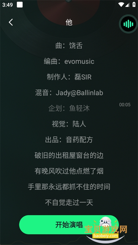 ȫ貥app°2025v1.0.3 ׿ͼ6.