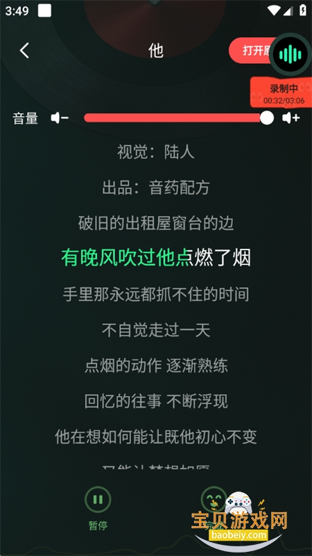 ȫ貥app°2025v1.0.3 ׿ͼ5.