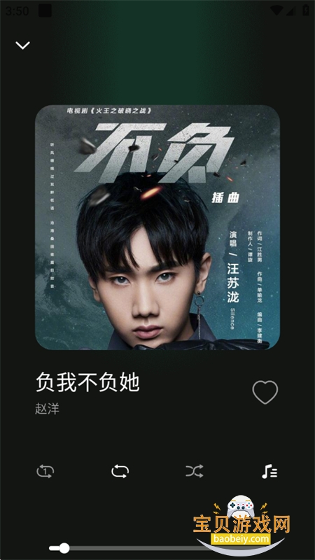 ȫ貥app°2025v1.0.3 ׿ͼ8.