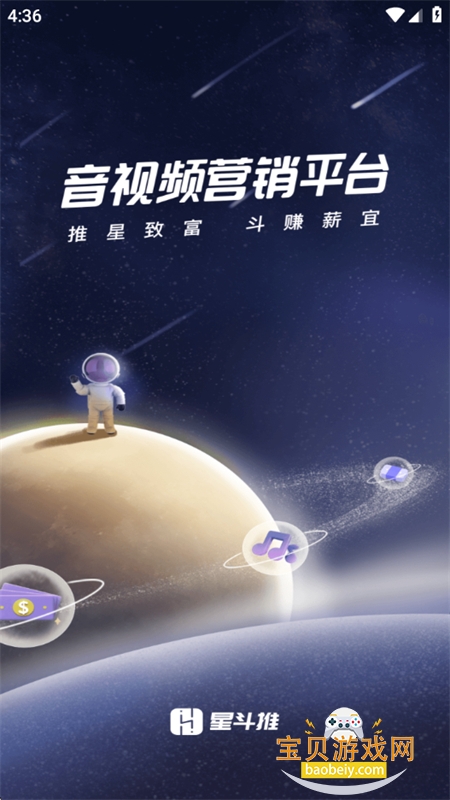 Ƕƹƽ̨app׿ֻv3.1.25 ׿ͼ0.
