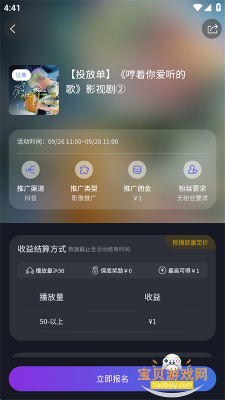 Ƕƹƽ̨app׿ֻv3.1.25 ׿ͼ6.