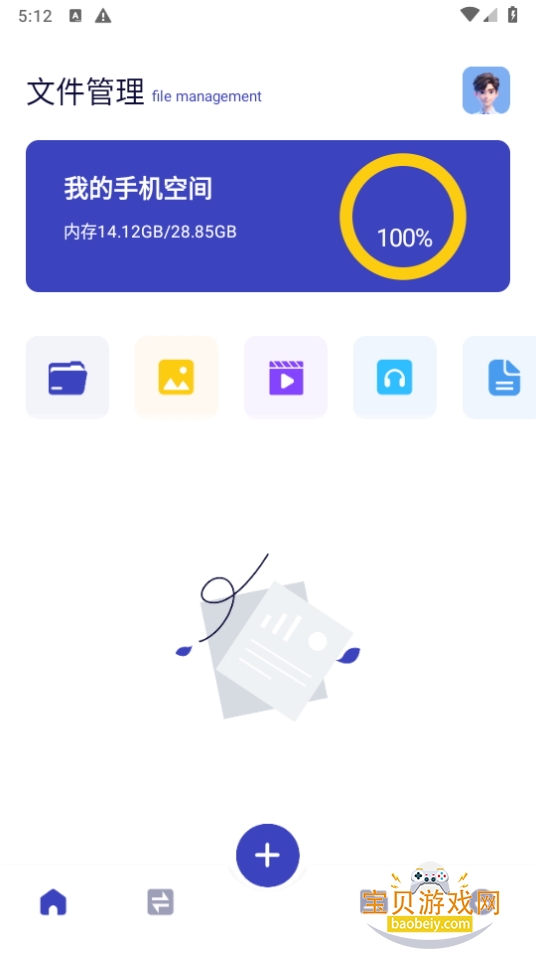 MYļapp°1.1 ׿ͼ2.