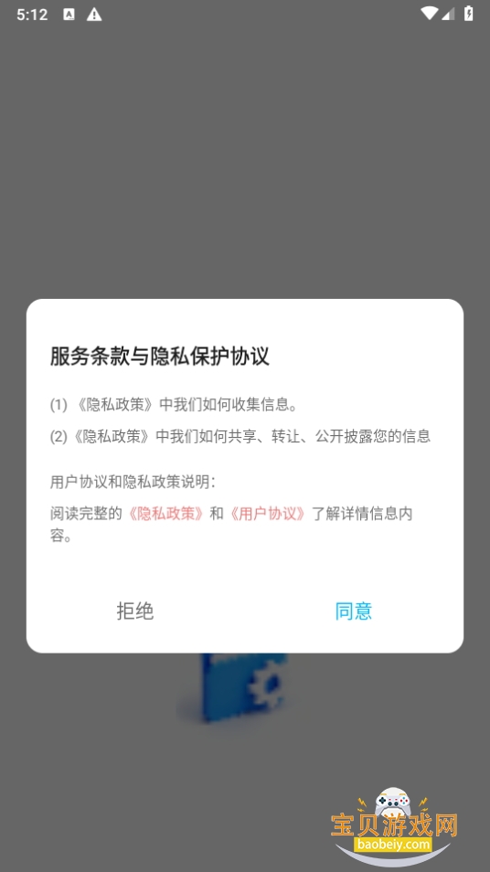 MYļapp°1.1 ׿ͼ4.