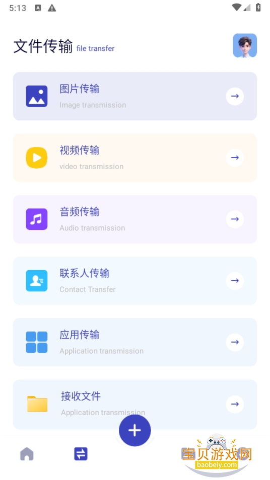 MYļapp°1.1 ׿ͼ1.