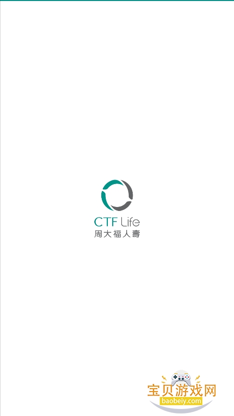 ܴappٷ°v1.2.51 ׿ͼ3.