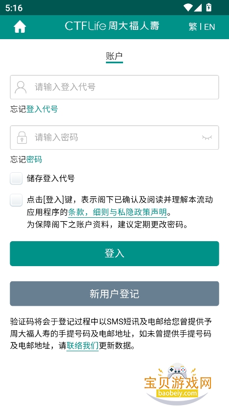 ܴappٷ°v1.2.51 ׿ͼ1.