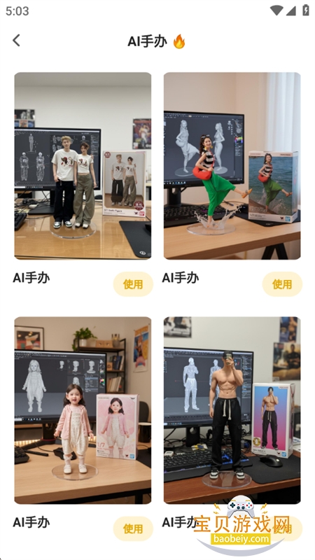NanoAIͼapp׿ֻv3.4.0 ׿ͼ4.