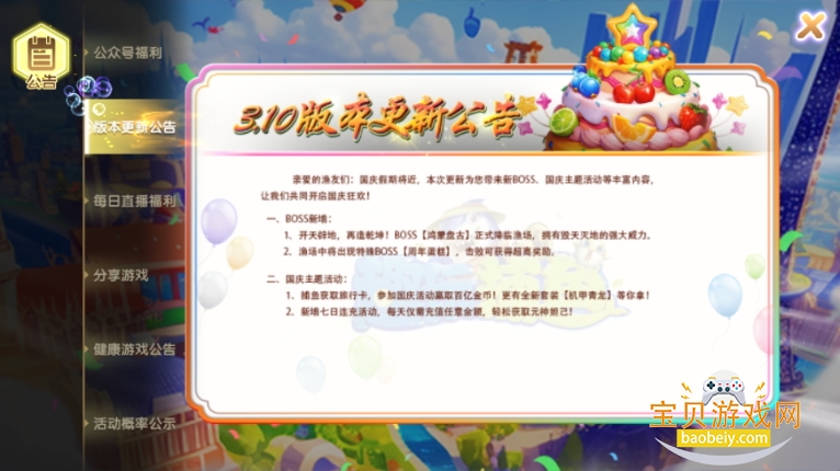 ٷ3.10.0 ׿ͼ5.