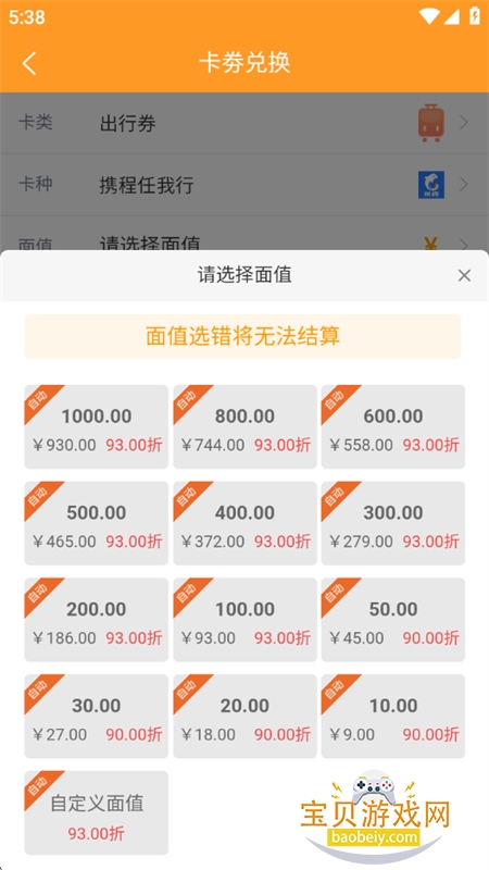 app׿°汾2025v1.0.5 ׿ͼ4.