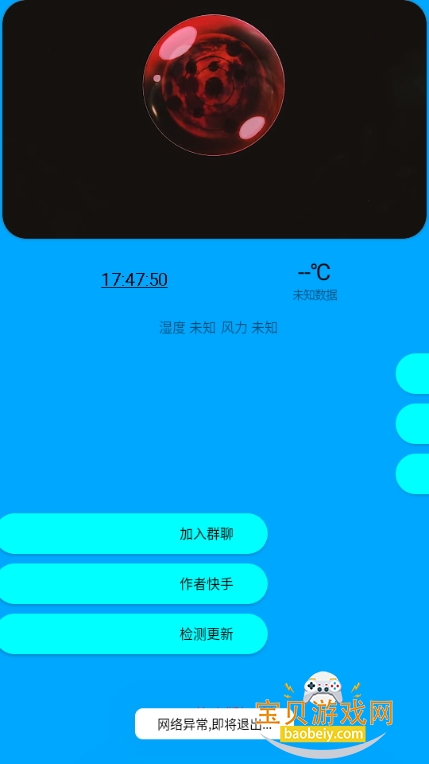 춷°汾7.2 ׿ͼ1.