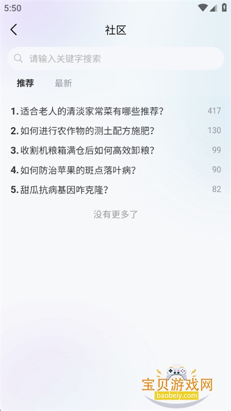 ũũҵAIapp׿ֻv1.2.0 ׿ͼ0.