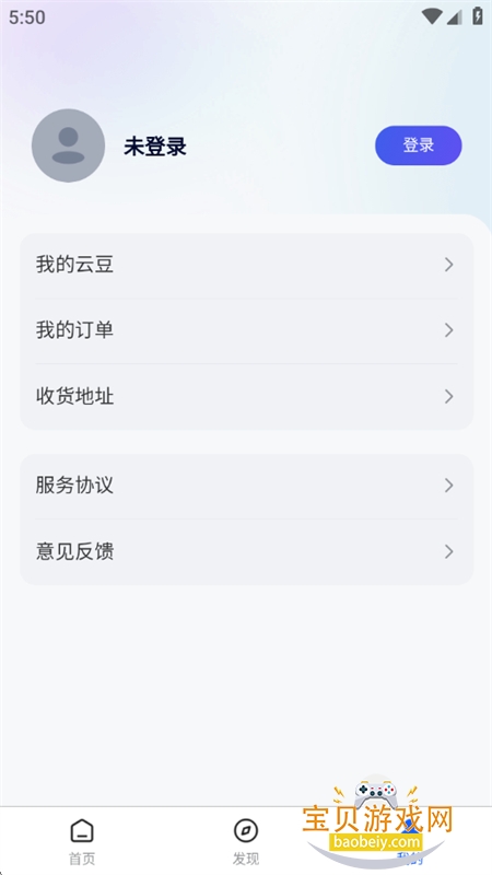 ũũҵAIapp׿ֻv1.2.0 ׿ͼ3.