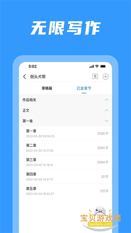 ּapp׿ֻv1.0.7 ׿ͼ1.