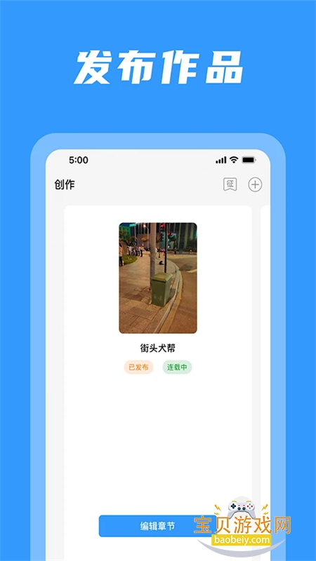 ּapp׿ֻv1.0.7 ׿ͼ3.
