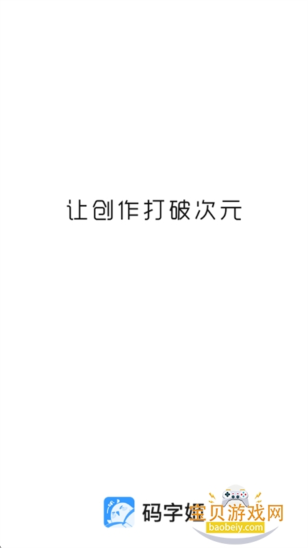 ּapp׿ֻv1.0.7 ׿ͼ2.