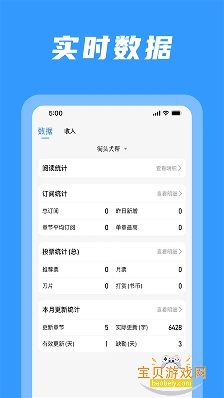 ּapp׿ֻv1.0.7 ׿ͼ0.