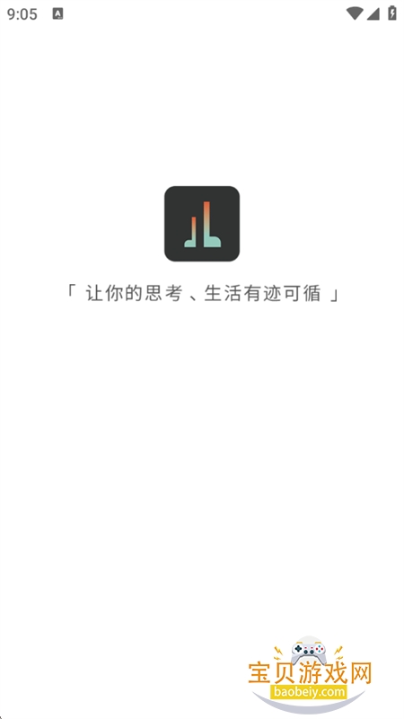 ؼ˼appٷֻv2.00.12.9 ׿ͼ4.