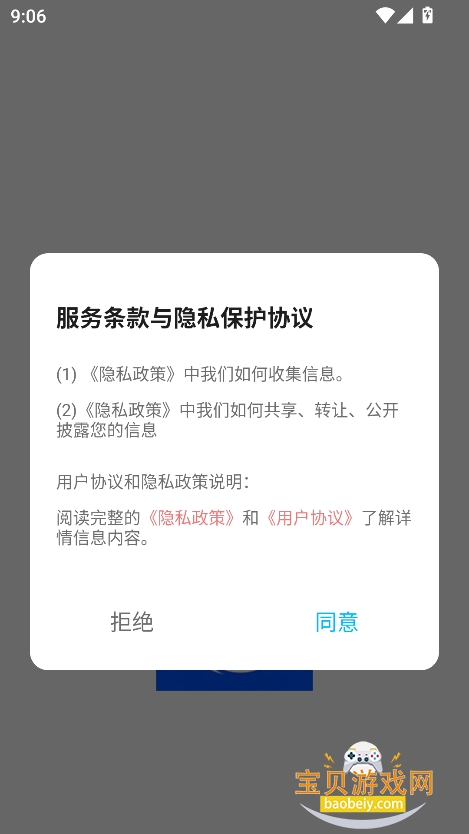 ӥٿͶ°汾2025v1.6 ׿ͼ3.