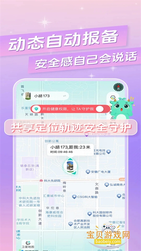 Գ¶λػapp׿ֻLook_25092502_Hw_32׿ͼ5.