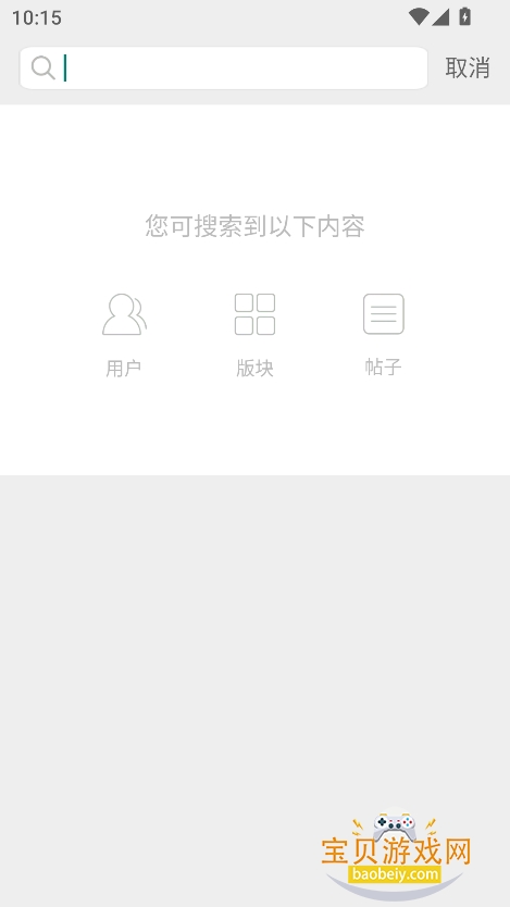 appٷ°v7.9.12 ׿ͼ0.
