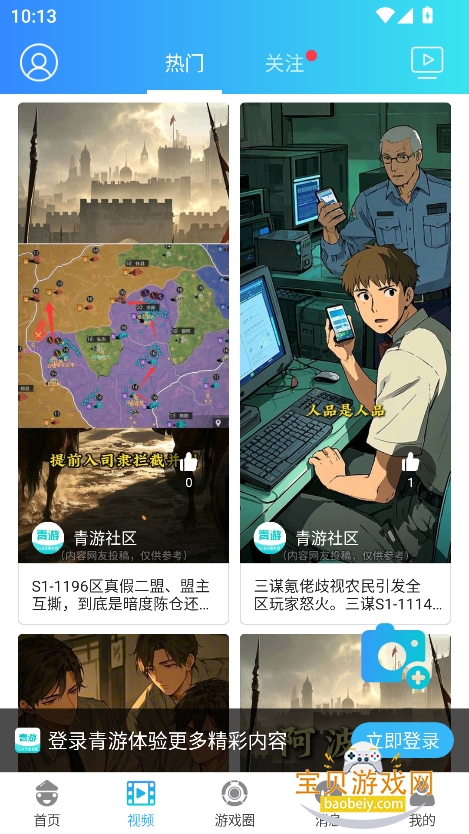 appٷ°v7.9.12 ׿ͼ5.