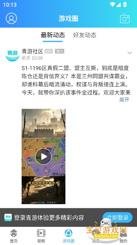 appٷ°v7.9.12 ׿ͼ4.