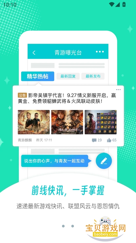 appٷ°v7.9.12 ׿ͼ8.