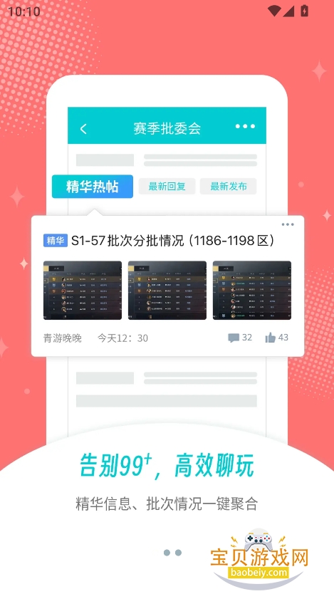 appٷ°v7.9.12 ׿ͼ9.