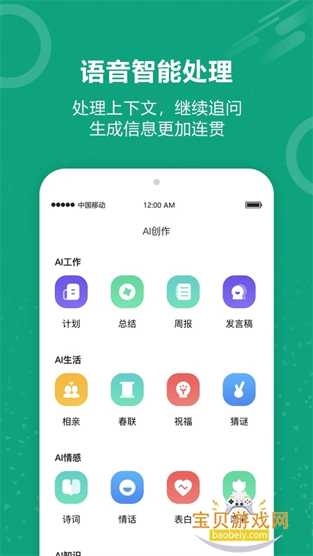 app׿°汾v2.05 ׿ͼ3.
