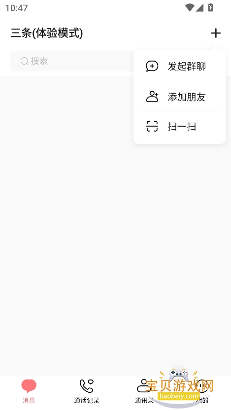 ٷv10.0.2 °ͼ2.